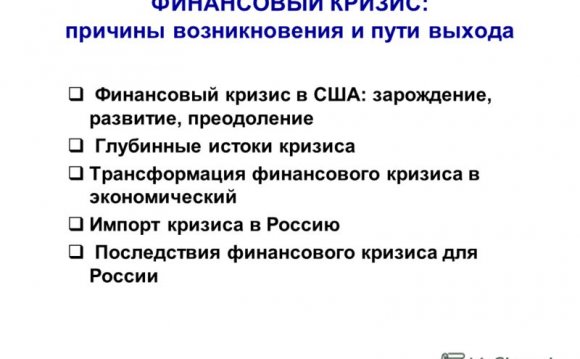 2 ФИНАНСОВЫЙ