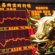 Prevocate Wall Street