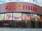 Wall Street Café